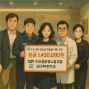 바른노동조합 이미지