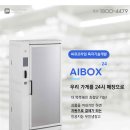 통신나라자판기