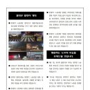 현대ITC 노동조합 이미지