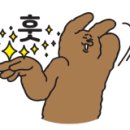 당당하개 이미지
