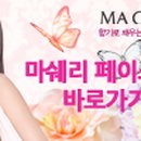 여우야헤어