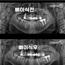 그린몰치과의원 이미지
