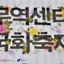 서울무역 - 중구 | 서울무역