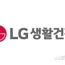 음료와생활용품