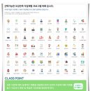 중학교 직업체험 학생들의 미래교육 진행후기 한국진로개발원