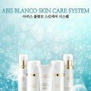 비움채뷰티아비스 네이버블로그