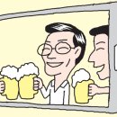 리얼호프