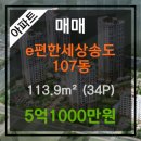 부동산프로공인중개사사무소 이미지