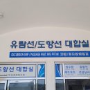 해별빌리지 이미지