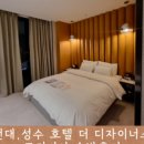 주니비노호텔 이미지