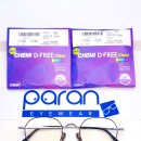 파란 안경·콘택트 (PARAN EYEWEAR) | 콘택트렌즈 휴식기, 고도근시가 안경을 고를 때 가장 고민하는 것