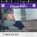 세상의 모든 음악으로 힐링 네이버블로그