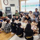 큰빛지역아동센터 거제저널