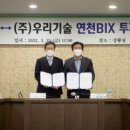 ㈜우리메디칼 이미지