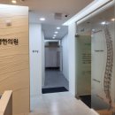 생생한의원 이미지