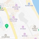 속초농협조양지점