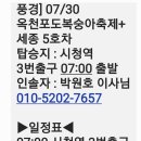 세종당 이미지