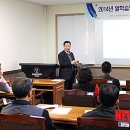 한국산업인력공단 울산지사