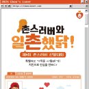 와치킨 스마트투데이