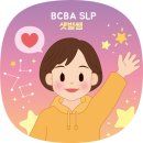 구화학교 | [마인드랩 강의 후기] 느린 아이의 행복 수업, "이인삼각" 으로 함께 가는 발걸음을 나눕니다