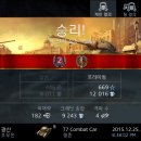 7CAR