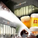 펍스(PUB'S)