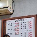 오성속풀이 이미지