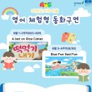 태장 웹이코노미