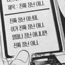유일무이 이미지