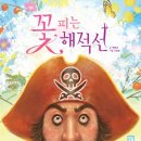 우리동네연구소 퍼즐협동조합 이미지