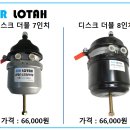 한일테크 이미지