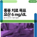 유대현나경선내과의원 이미지