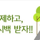참빛충북도시가스자동납부