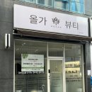 더샵뷰티케어