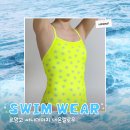 르망고 수영복 사이즈 S 써니데이지 네온옐로우 착용컷 후기