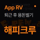 (주)크루테크 이미지