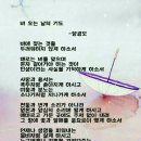 한국인성평생교육원