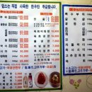 공갈못 연꽃한우촌 이미지