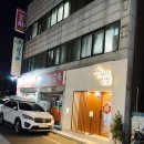 메리상점