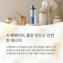 배터리세상