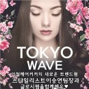 이승연헤어매직