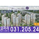 서천코끼리공인중개사사무소 이미지