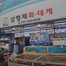 삼형제식당 이미지