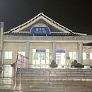 남파랑길 62코스(2025.11.8) 이미지