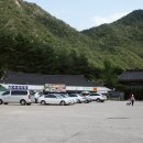 불영사식당 이미지