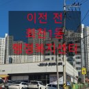 옥수동공공복합청사 | 회천1동행정복지센터 이전 청사 보안 정리, 덕정동행정복지센터도어락 설치로 공공기관도어락 기준...