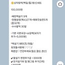 큰집떡방앗간 - 산청군 남명로 220-6 | [원주] 백일 식당(원주인터불고 이베리아), 백일상 업체(열두달테이블), 백일떡(따스앙케이크)