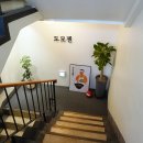 대구범어2동우체국 이미지