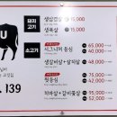 해등로139 이미지