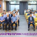 성당하늘채도서관 티스토리